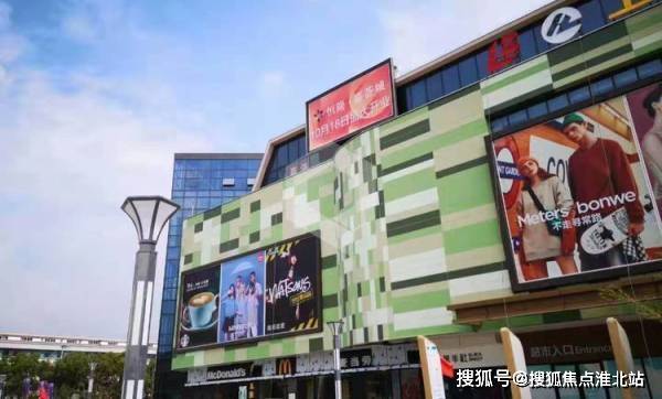 嘉兴平湖恒隆嘉荟城究竟有多好售楼处电话价格户型详情介绍官网