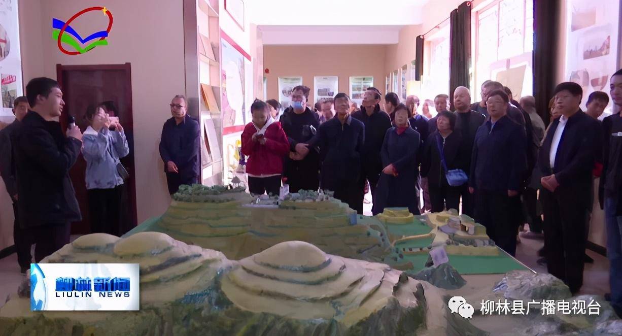 山西省淤地坝安全运用及建设管理培训现场会在柳林县召开