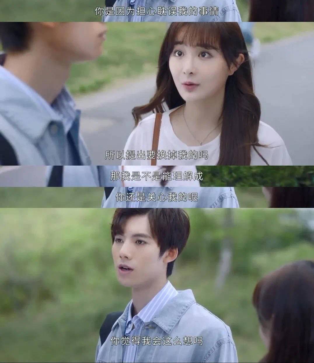 单身必看!《我凭本事单身》直男和直女的恋爱,6集甜到冒泡!