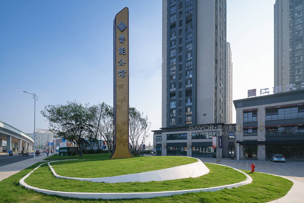 湖州吴兴【鲁能公馆】售楼处在什么地方电话多少,项目位置!图文解析!