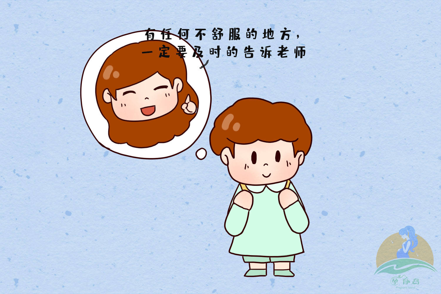 幼儿园教师把孩子的鞋子穿错,面对老师的态度,家长直接退学