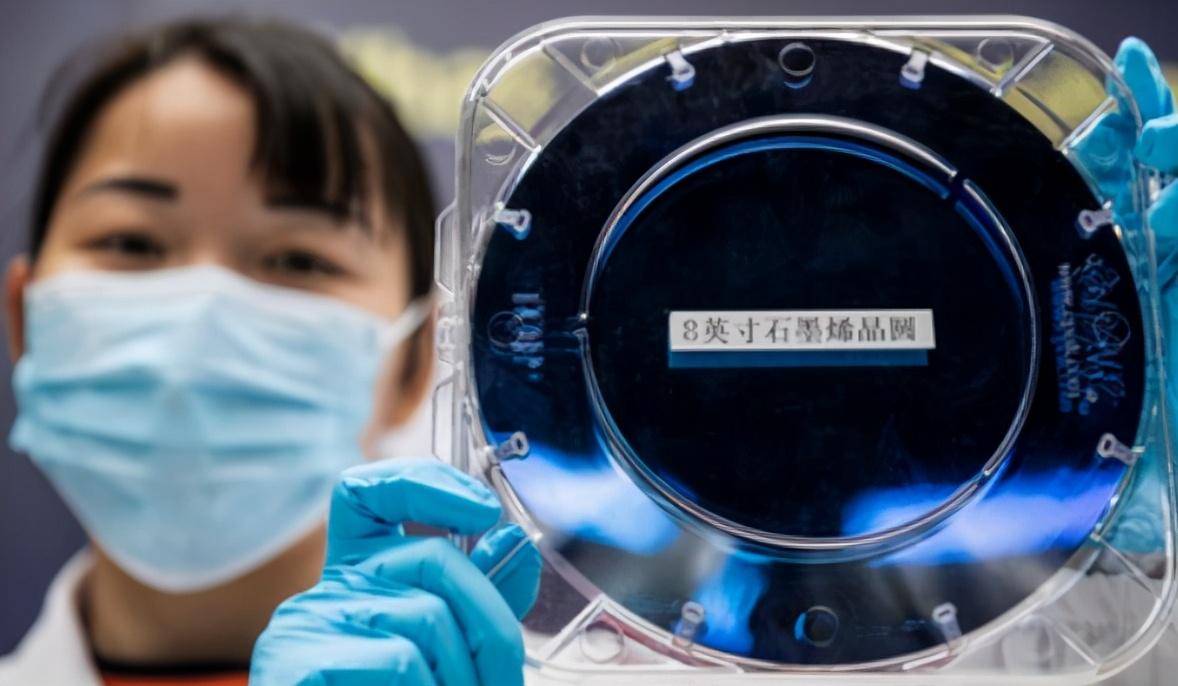 国产8英寸石墨烯晶圆亮相,处于国际"领跑"水平_手机搜狐网