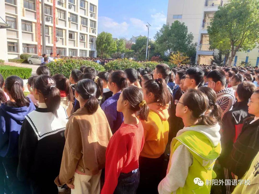 射阳外国语学校初中部举行第一阶段优秀集体颁奖仪式_手机搜狐网