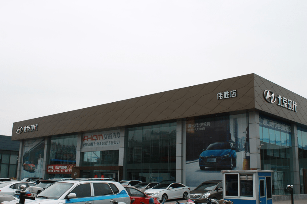 探店北京現代4s店:最高優惠3萬 下手前看看購買建議