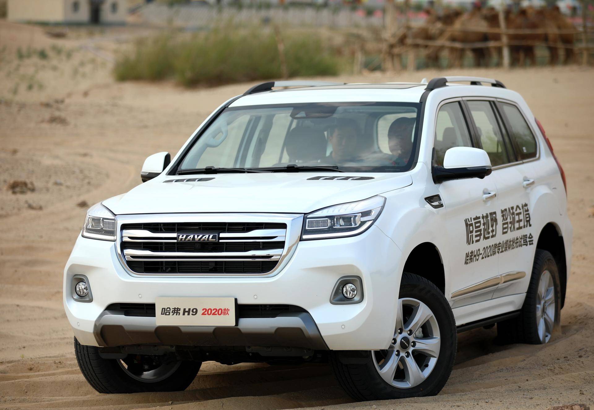 男人的座驾新哈弗h9猛降2万20t坦克转向越野比帕杰罗给力