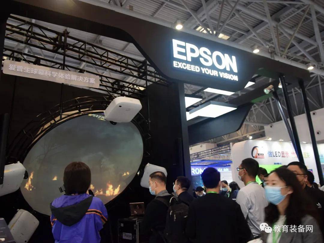 第78届中国教育装备展示会盛大开幕