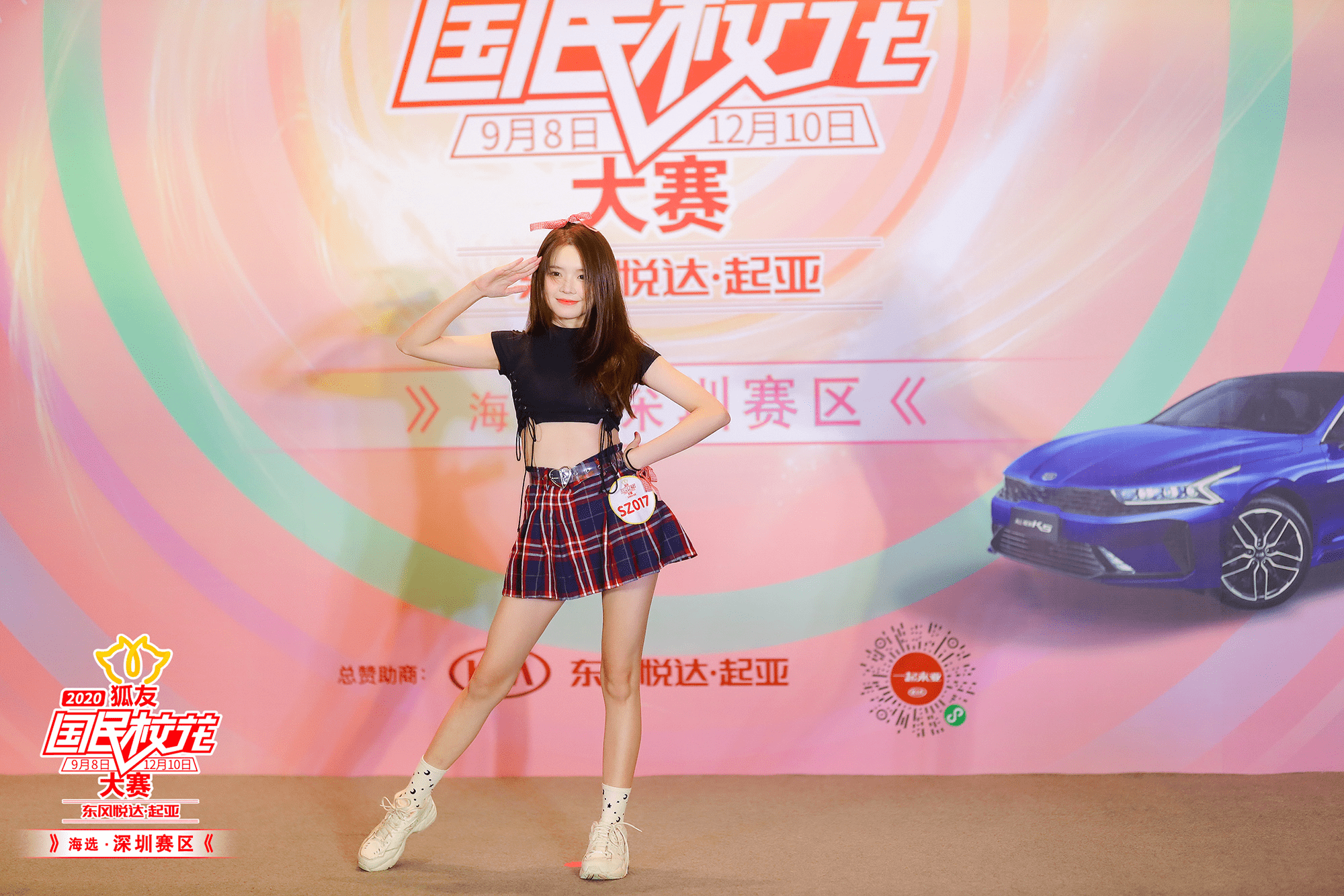 深圳靓女"舞"动全场 "2020狐友国民校花大赛"深圳赛区30位选手晋级
