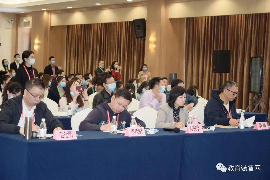 第78届中国教育装备展示会盛大开幕