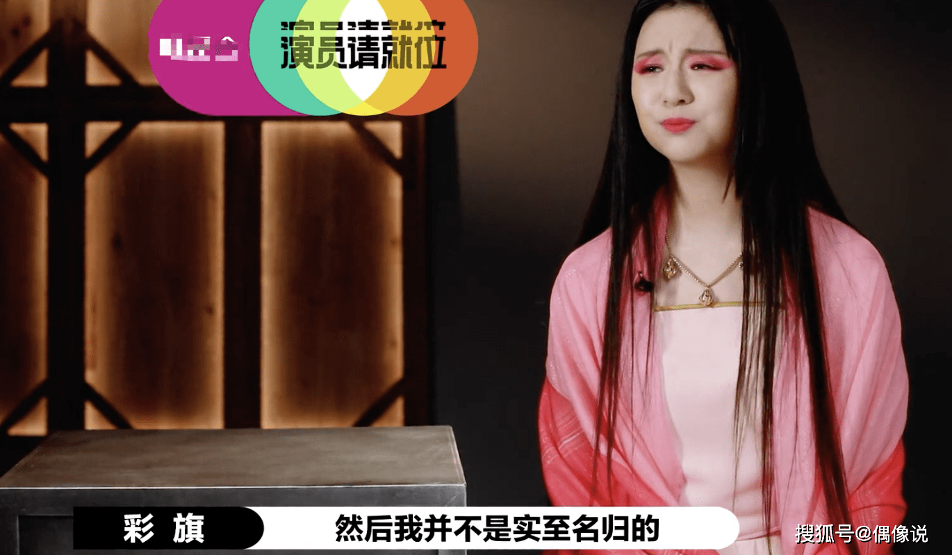 演员2小彩旗再选晏紫东紫东满脸不情愿疑拔丝吻阴影巨大