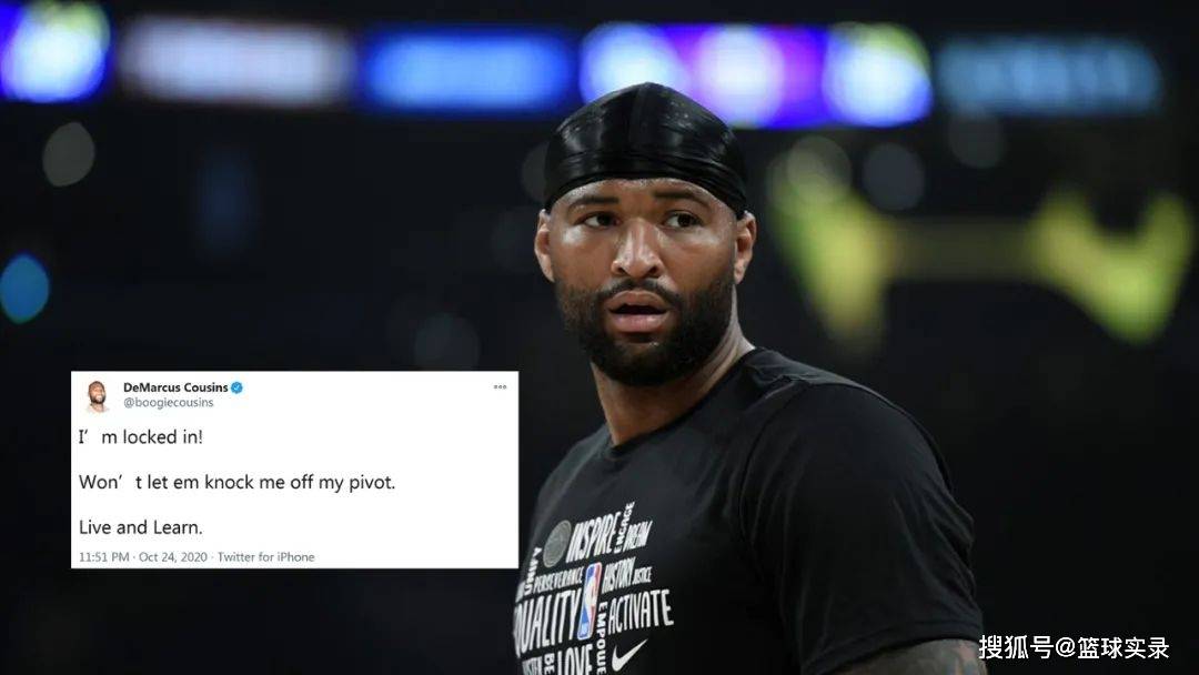 原创多大仇指名道姓骂表妹交恶球员无数他差点废掉库里