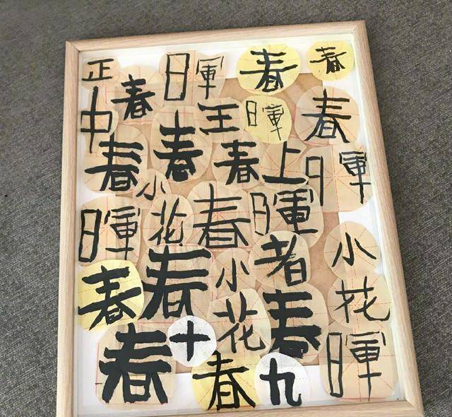 原創孫儷也練書法學習清代隸書名家網友有才