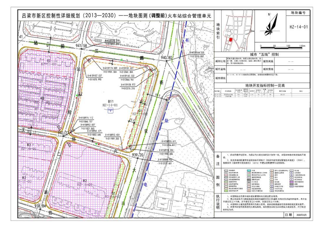 公示時間為:2020年10月23日至2020年12月03日.