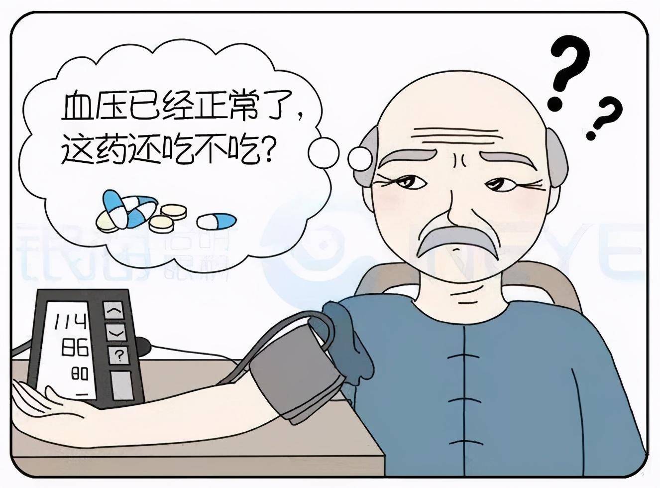 天气骤冷,高血压患者极易心梗脑梗!医生:秋季高血压最怕四件事