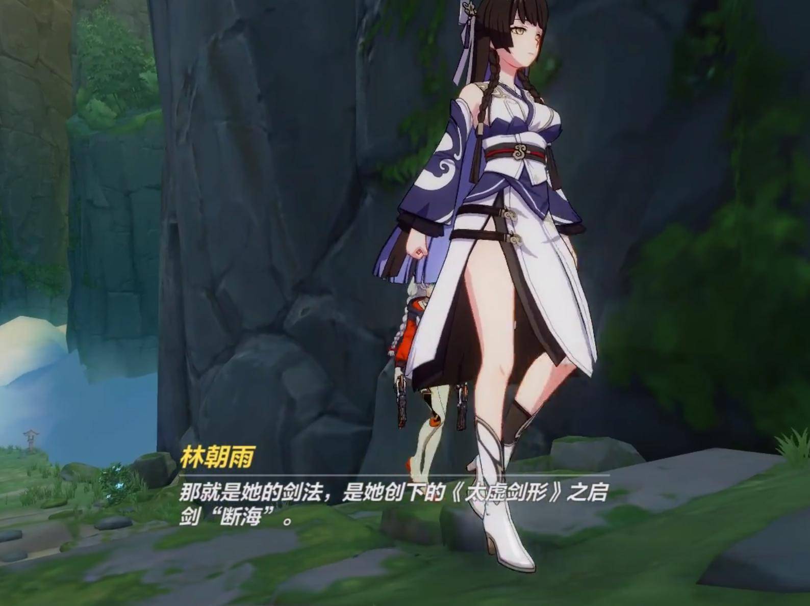 崩坏3主线20剧情获赞,符华故事刻画细致,这次编剧是谁?
