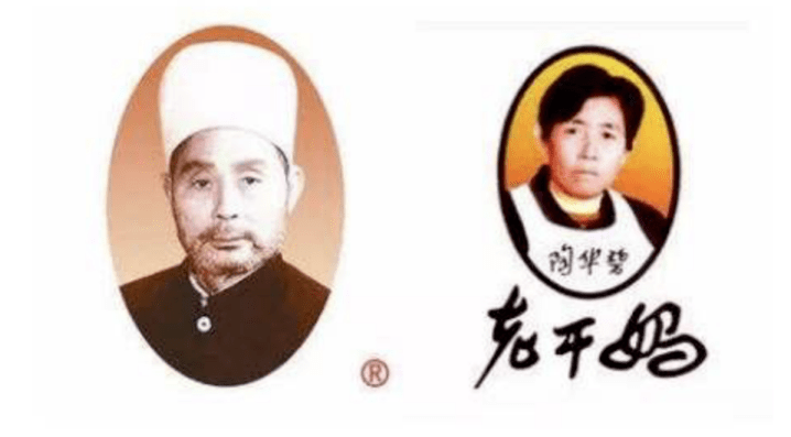 王守义,aka唯二能比肩"老干妈",诨号"老干爹"的男人.