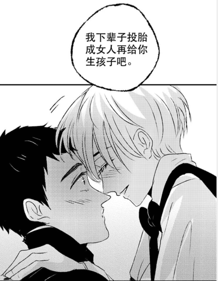 漫画《傻子》:尘世浮烟中,你是真傻的一方,还是装傻的一方?