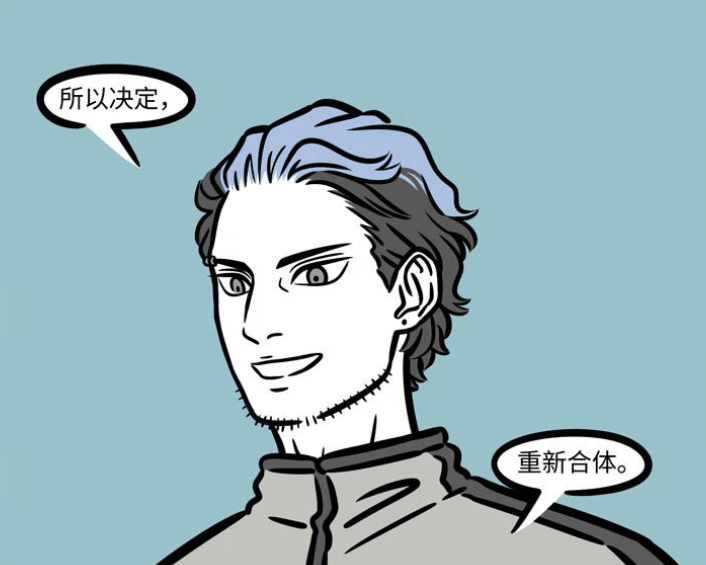 原创非人哉:有生之年系列,刑天的身体和头再度合为一体