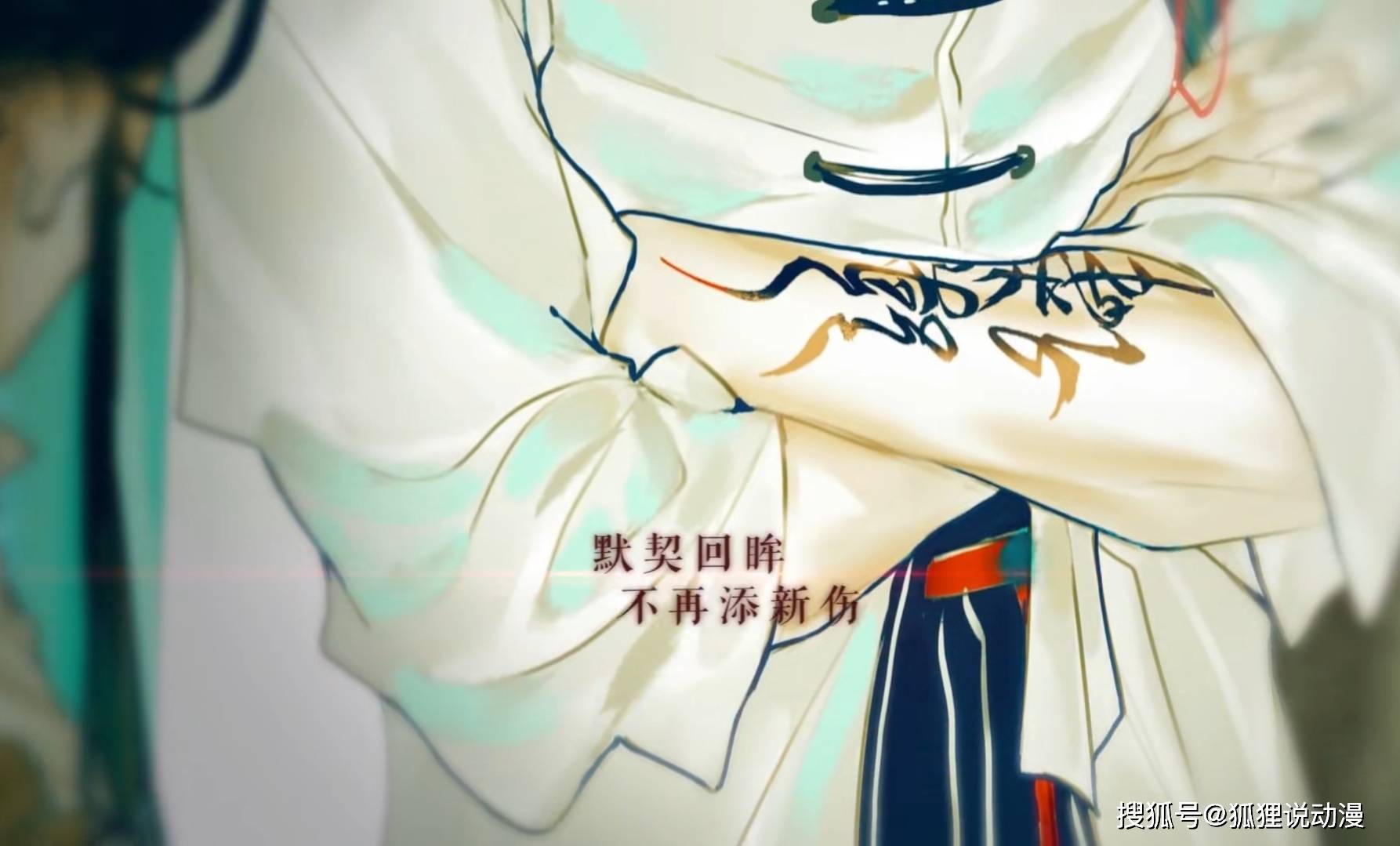 花城被调侃偶遇谢怜不换理由假笑太逗鬼王不要面子吗