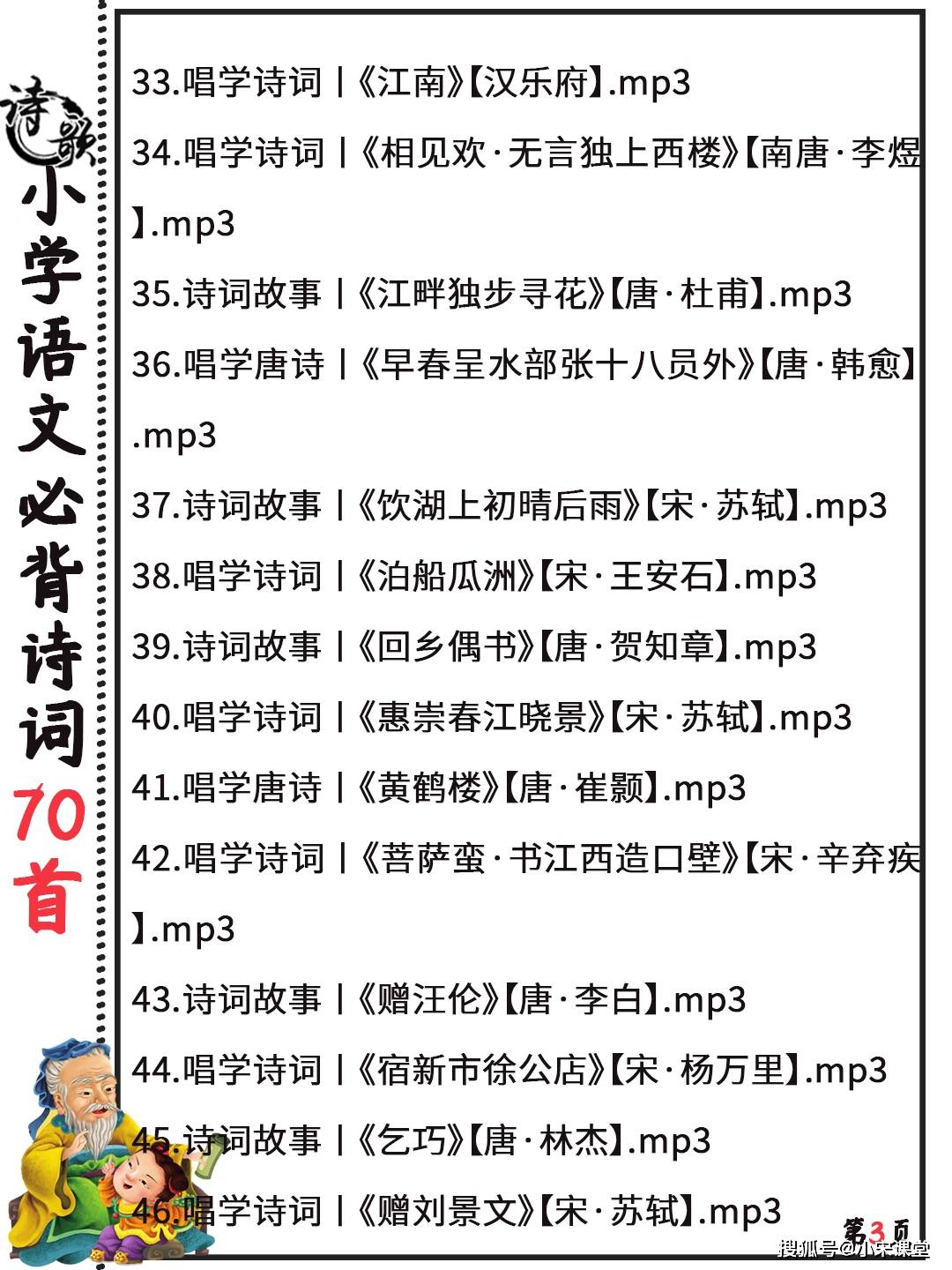 希望能夠幫到你,沖沖衝!整理不易點個