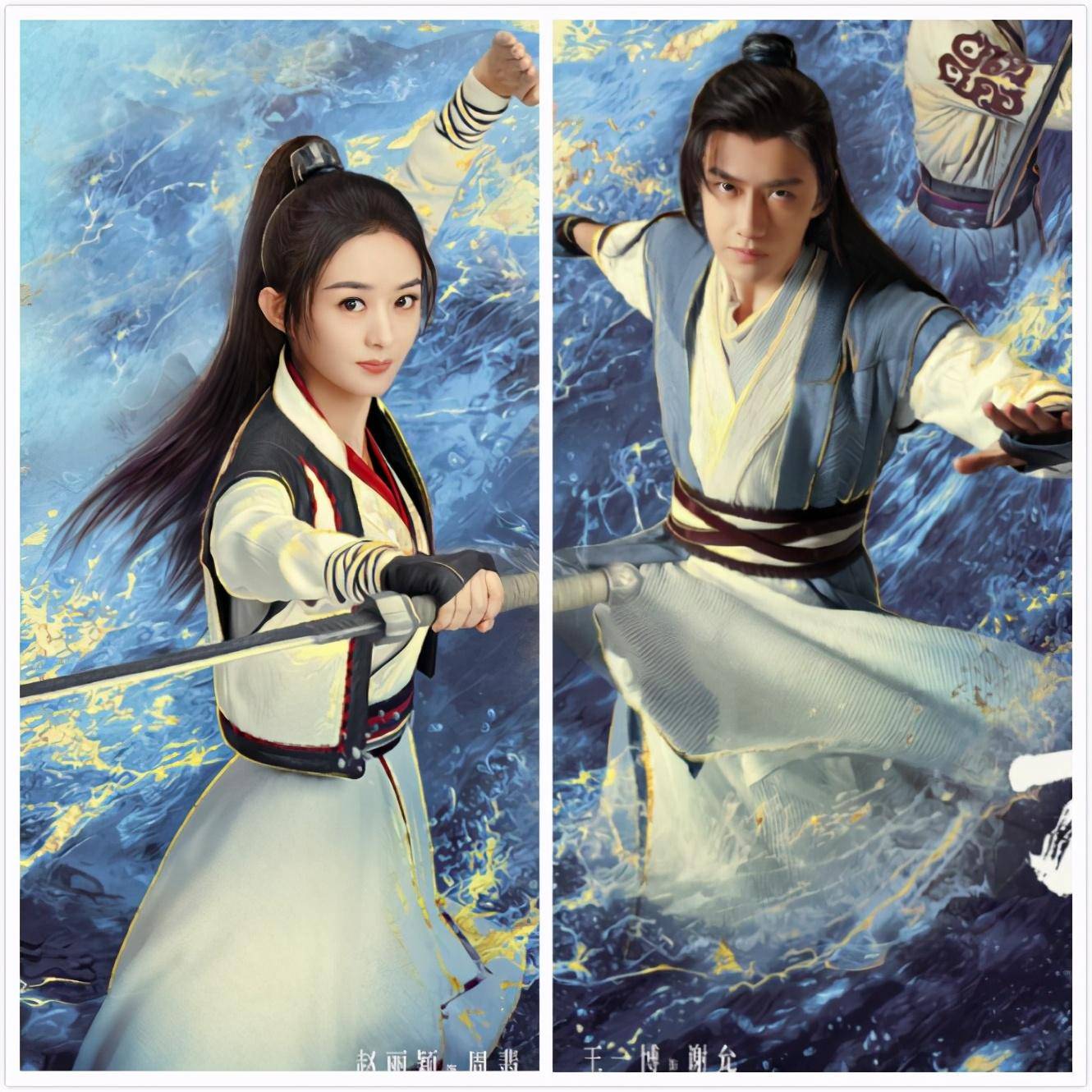 有匪新海报被嘲不高级灵感来源八仙过海注意王一博的眼神太飒了