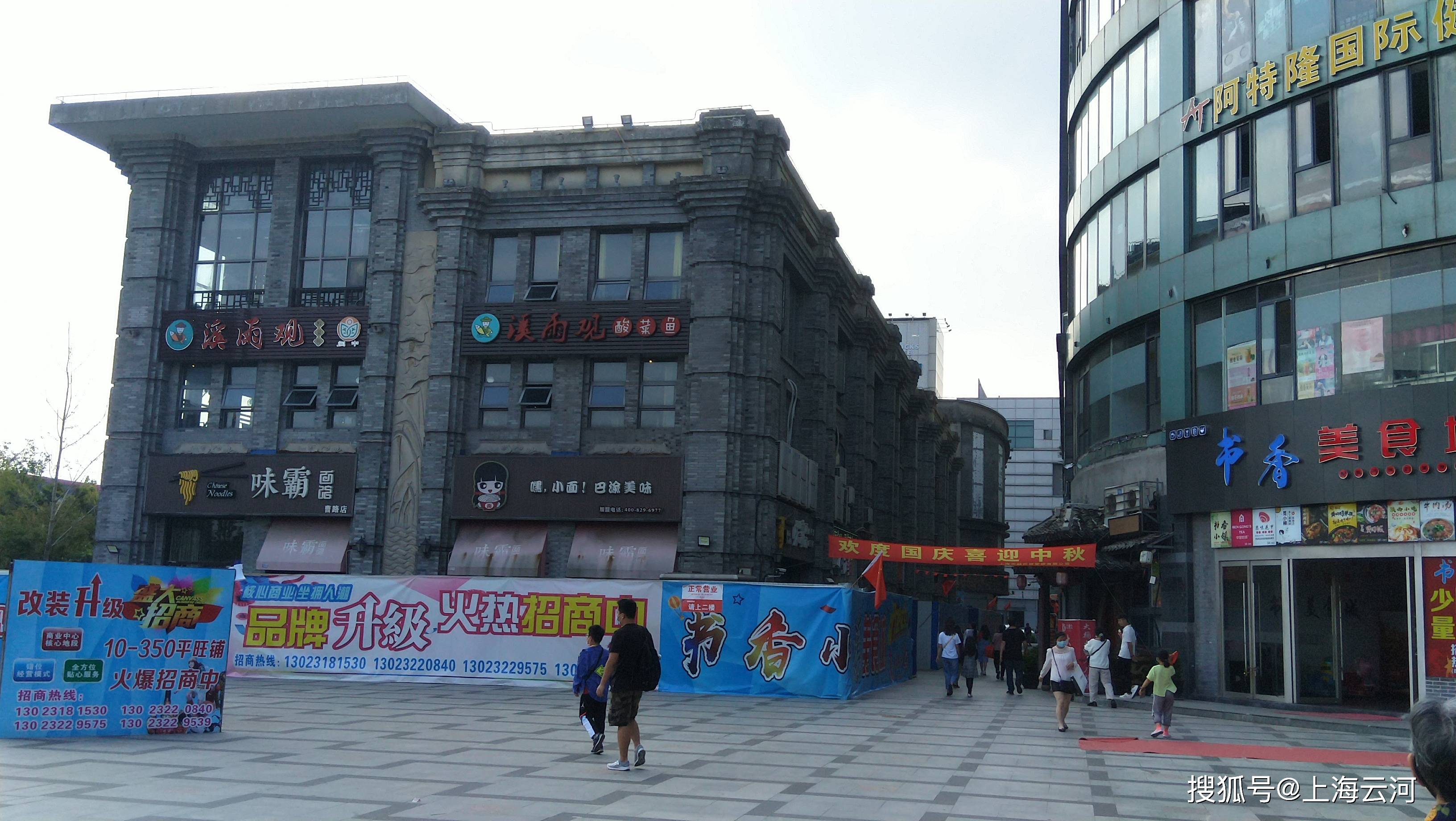 上海曹路宝龙广场图片