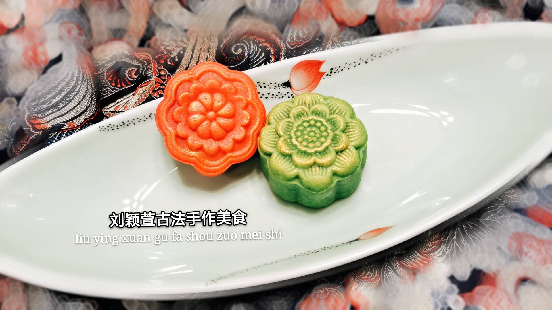 古城美食刘颖萱古法手作金玉富贵莲花饼