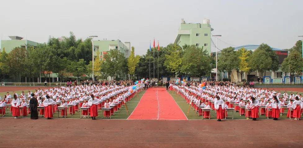 中江县继光实验学校朱砂启智开笔启蒙