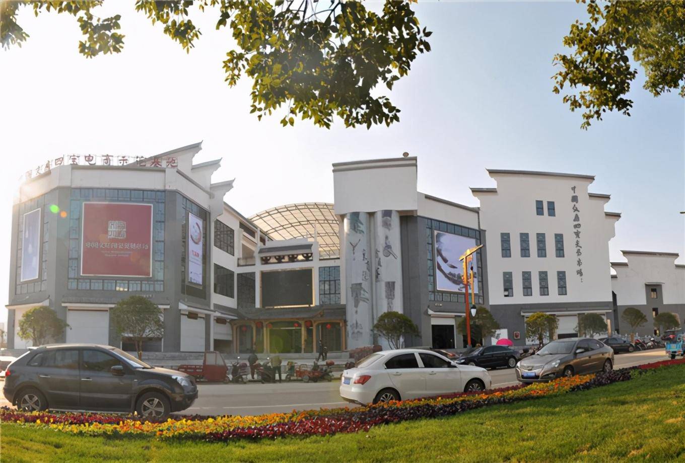 中国文房四宝交易市场围绕特色小镇建设,近年来,文港