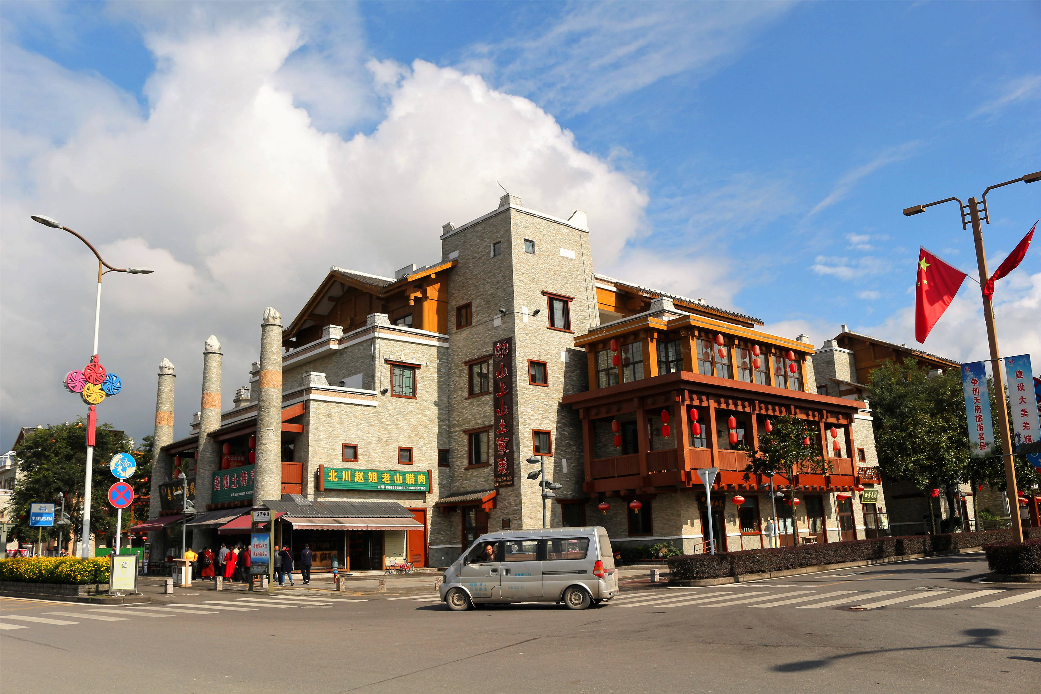 10.18四川北川新县城和寻龙山景区2日游