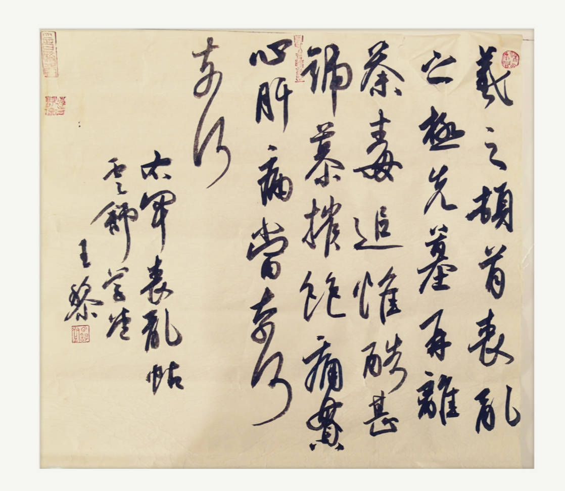 年出生,吉林省长春市人,中共党员,高级经济师,吉林省书法家协会会员