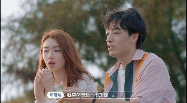 原创心动的信号3钟意cp甜度超标迪希cp结局已定