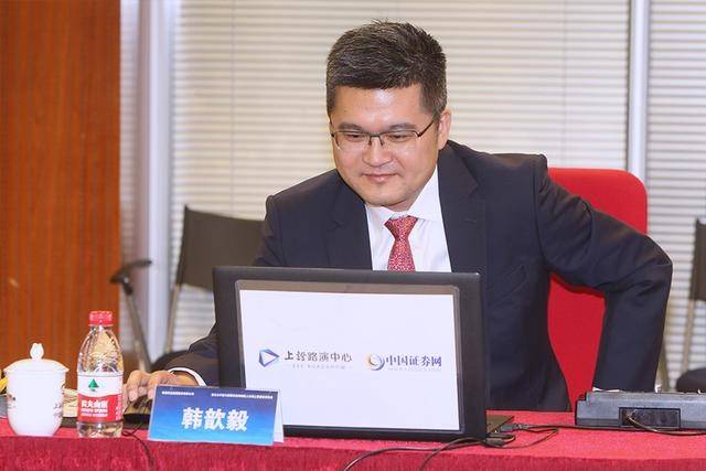 蚂蚁集团首席财务官韩歆毅 返回搜