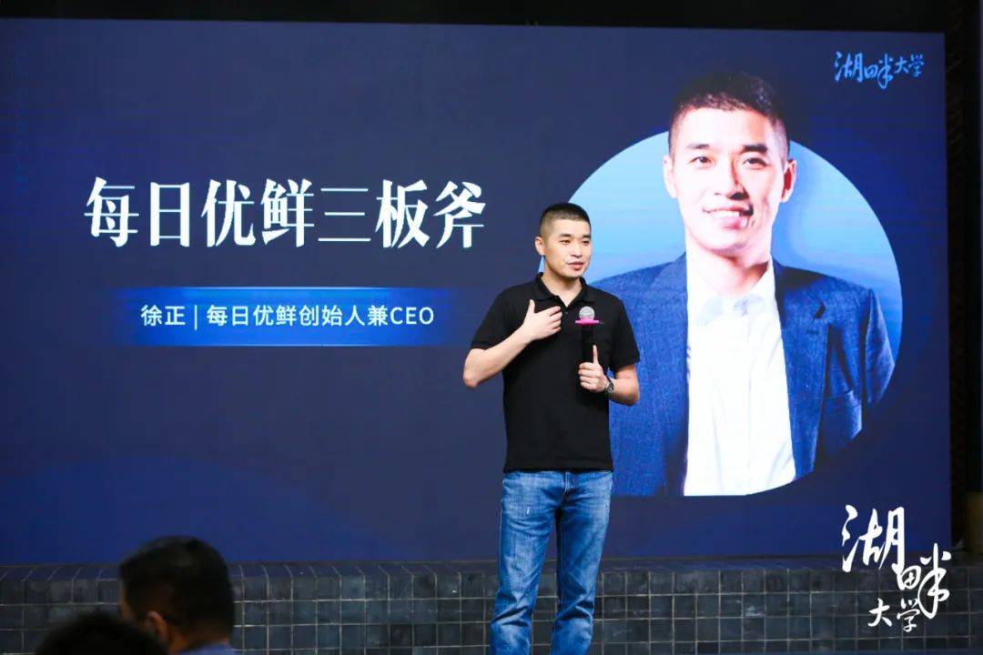 每日优鲜徐正在卖菜这个非常落后的行业那些字字带血的经验