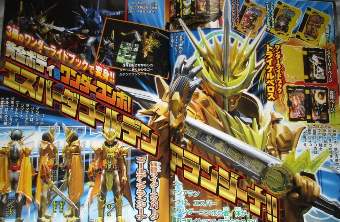 《假面骑士圣刃》先行杂志图,主角团正义围殴王剑,挨揍爆种_手机搜狐