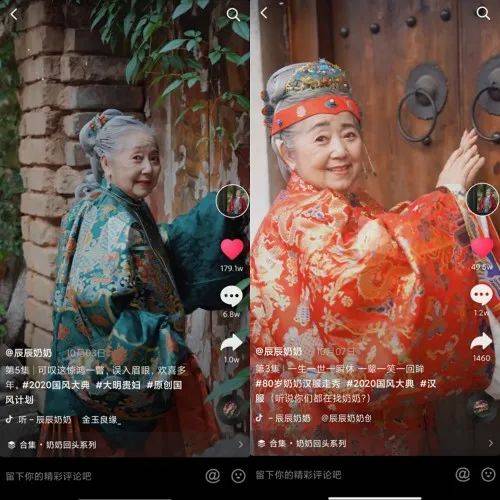 76岁长沙娭毑像仙女,穿汉服如《红楼梦》中人_奶奶