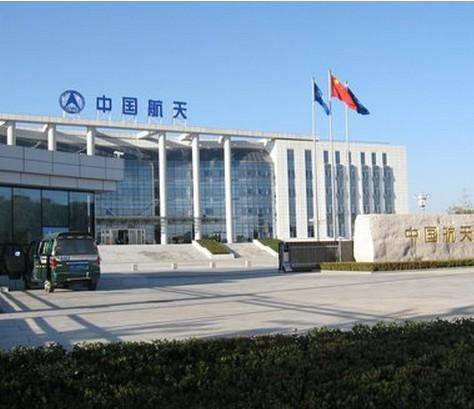 中国航天科技大厦图片