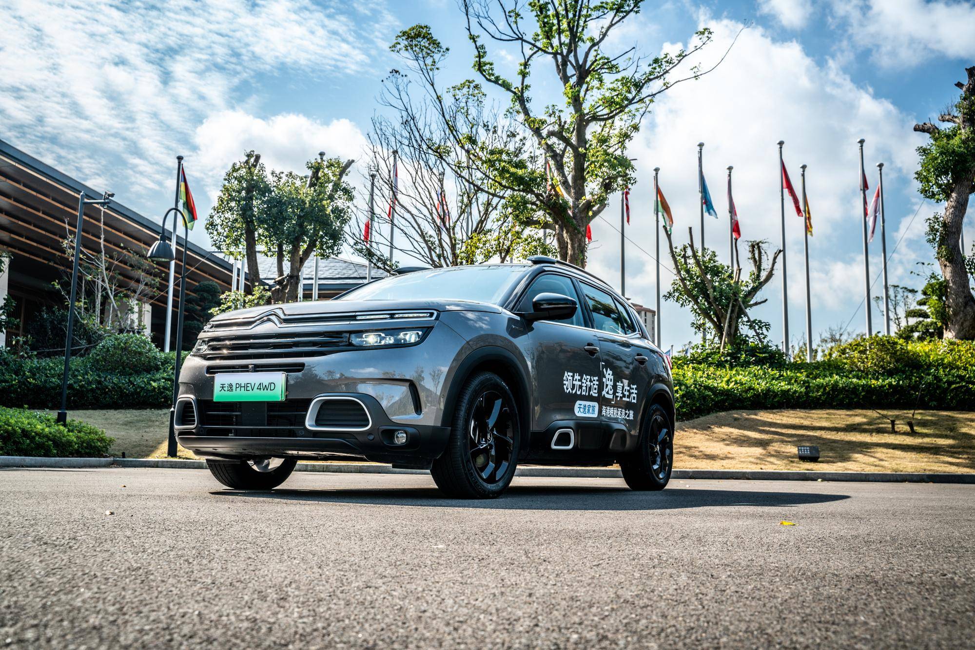 试驾雪铁龙天逸c5 phev,三擎四驱 独立悬挂,俩字:给力