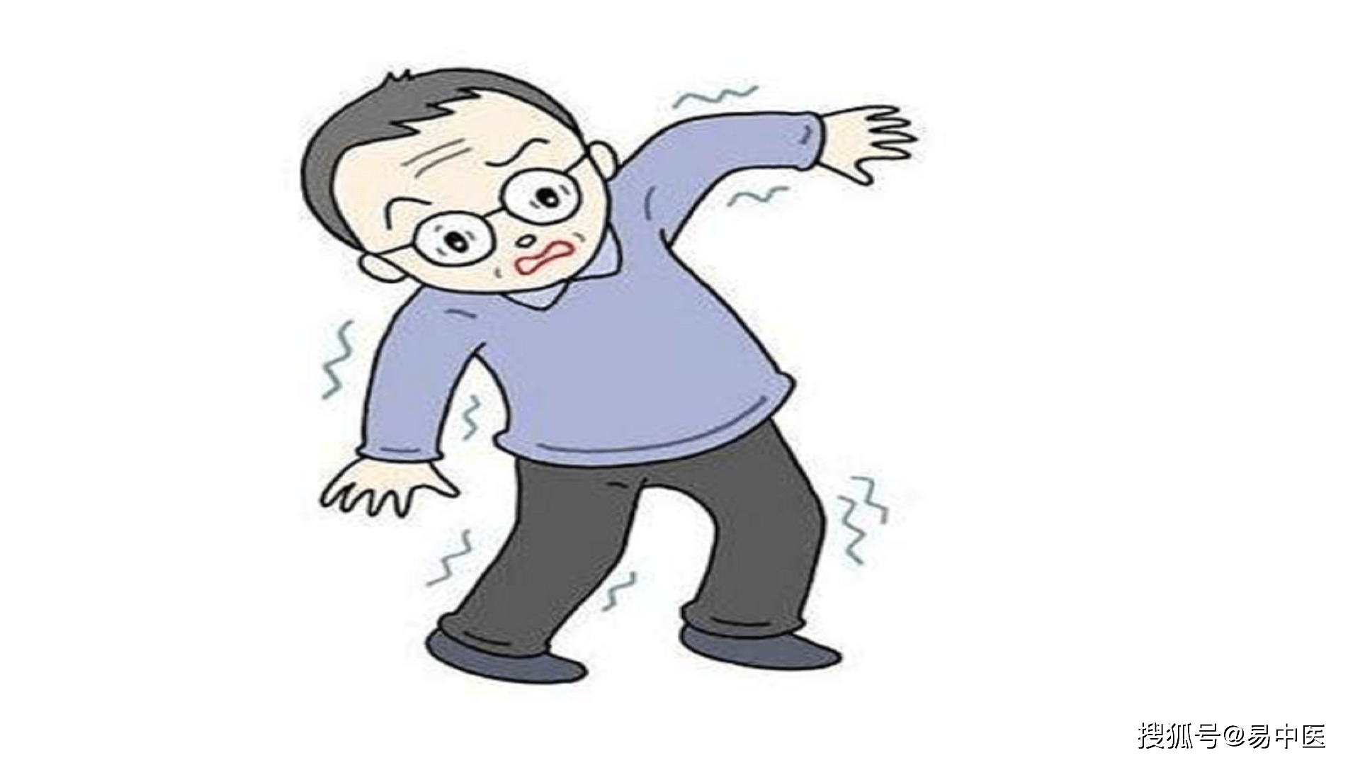 半身不遂的拼音 来自搜狐网