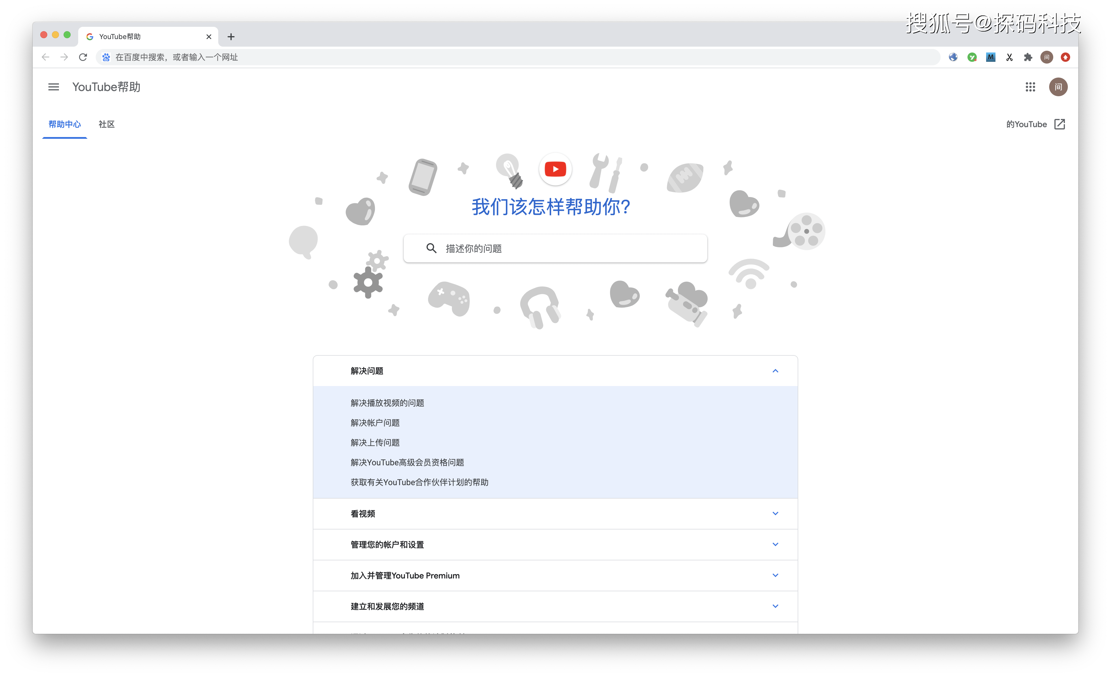 5个步骤,教会企业如何整理有效的常见问题(faq)解答页面.运营必看!