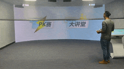 全息影像进入课堂 新教学时代来了