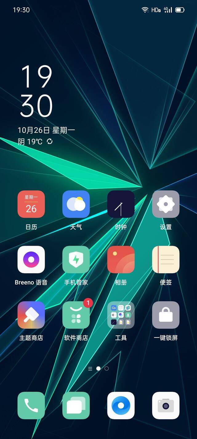 发现oppo系统这预装软件的数量还是比较少的