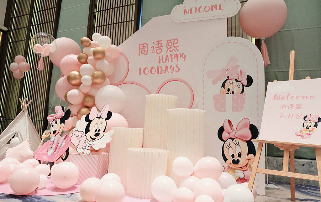 粉萌米妮主题 小场景宝宝百日宴