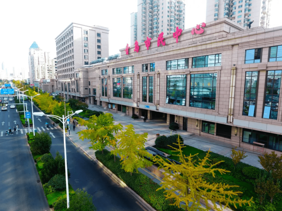 你好,"中心"!重装升级,青岛市民中心来了