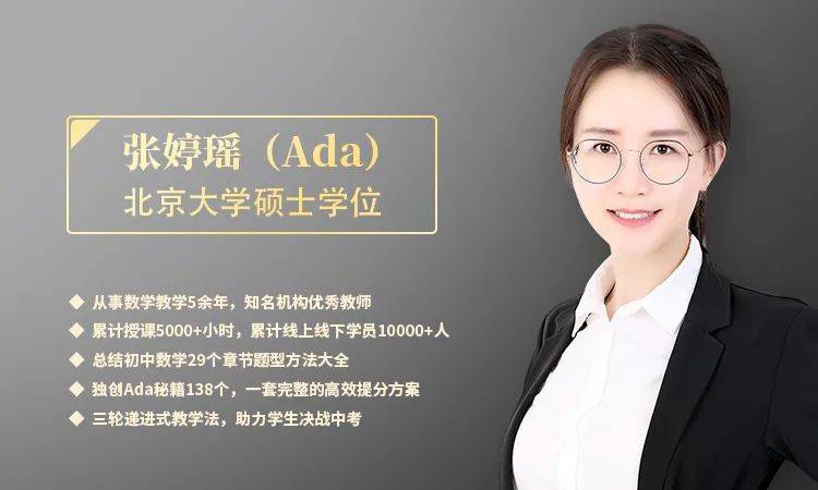 清华北大学霸那些你不知道的学习方法