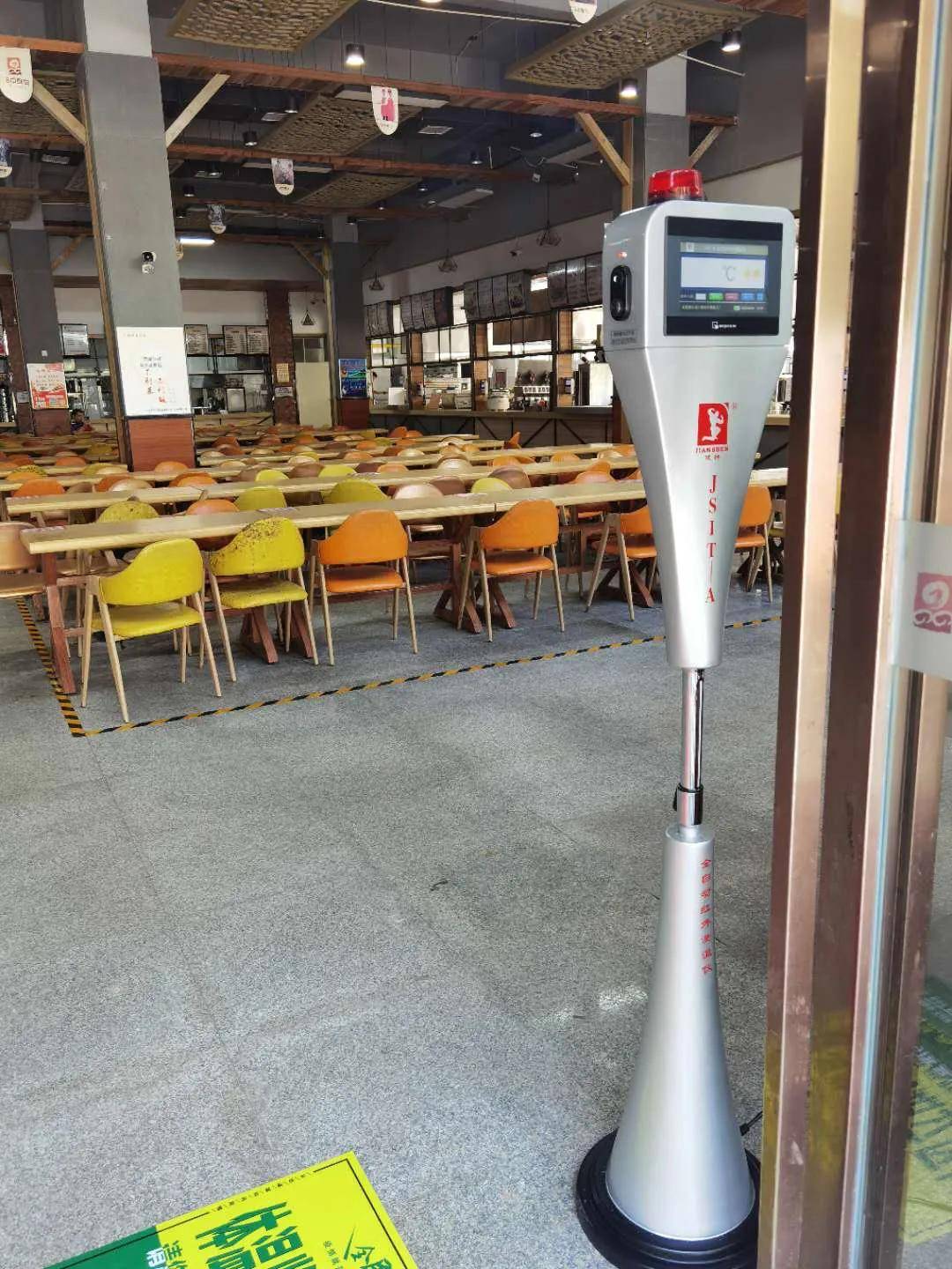 18台红外测温仪助力湖北师范大学如期开学