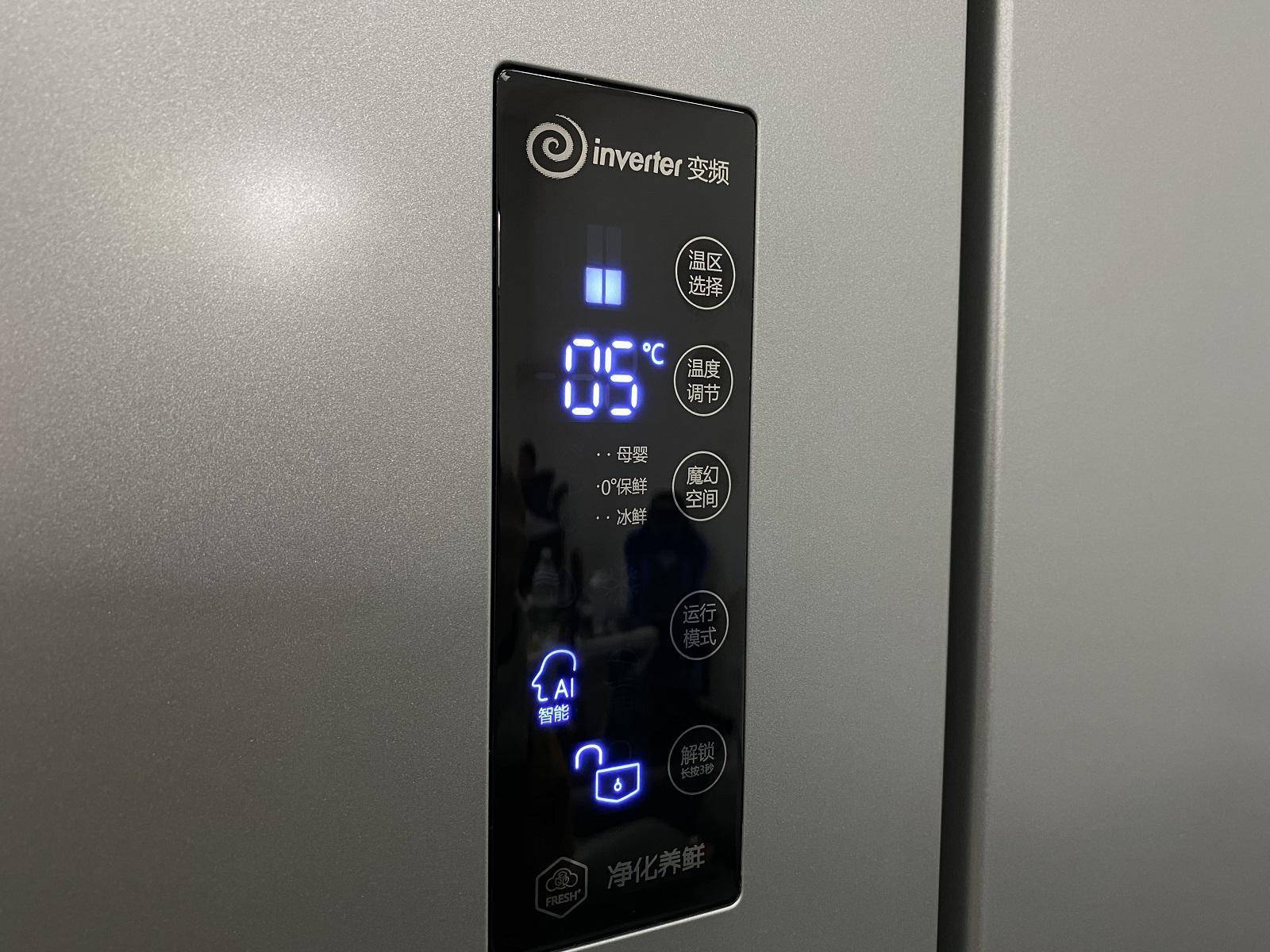 hcc钛金杀菌净味 海信439升智能冰箱使用体验