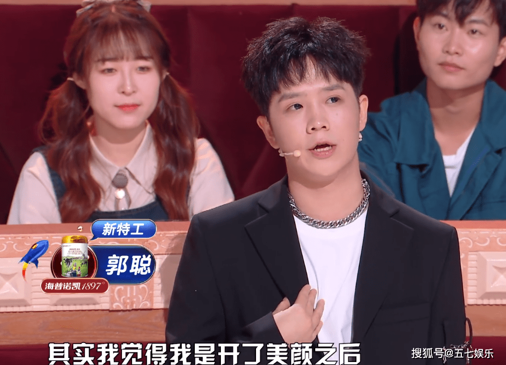 《火星情报局》堕落成这样?一个过气明星带着三个网红来踢馆_节目