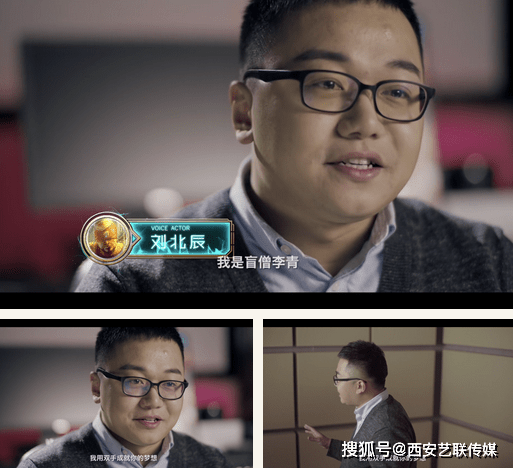 03吴天昊作为一个给猴子配音拥有十多年经验的人,对于齐天大圣这个