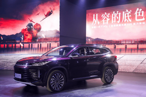 减配提价？星途全新一代TXL价格解析_搜狐汽车_搜狐网