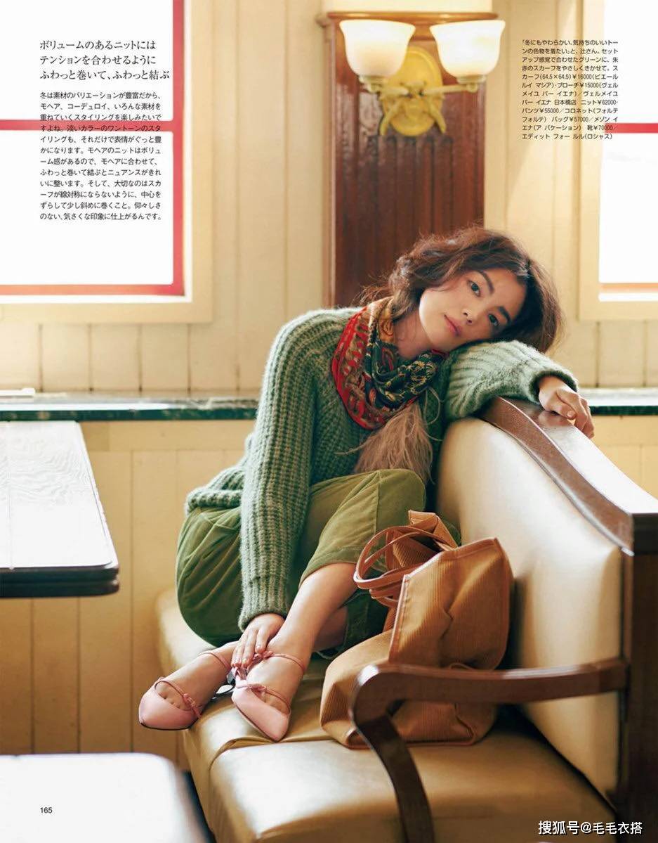 日本女人真优雅手到擒来的复古风穿搭示范跟着穿提升你的衣品